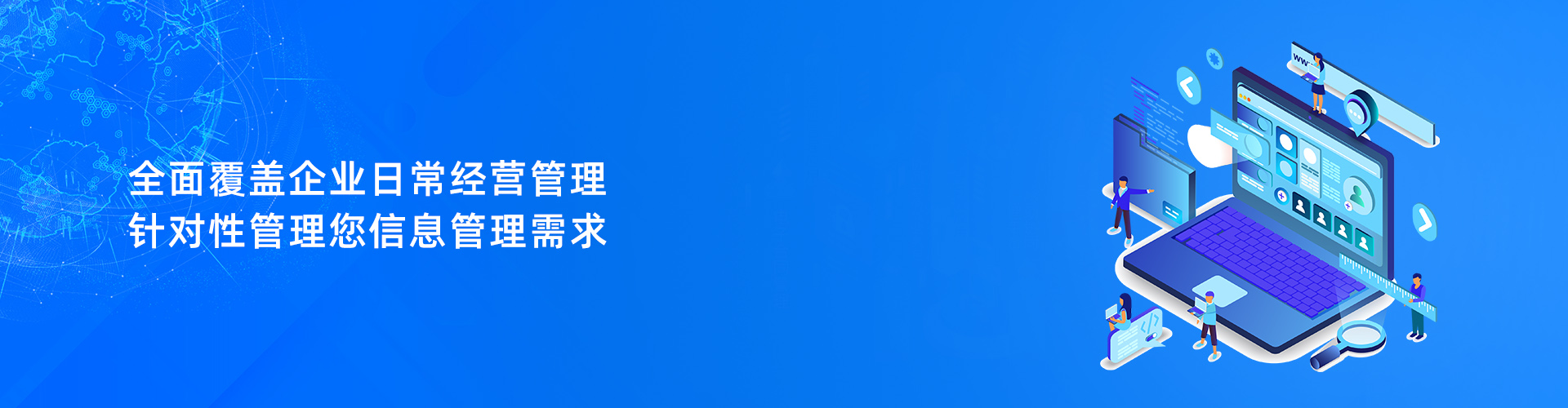 华体育网站（中国）官方网站