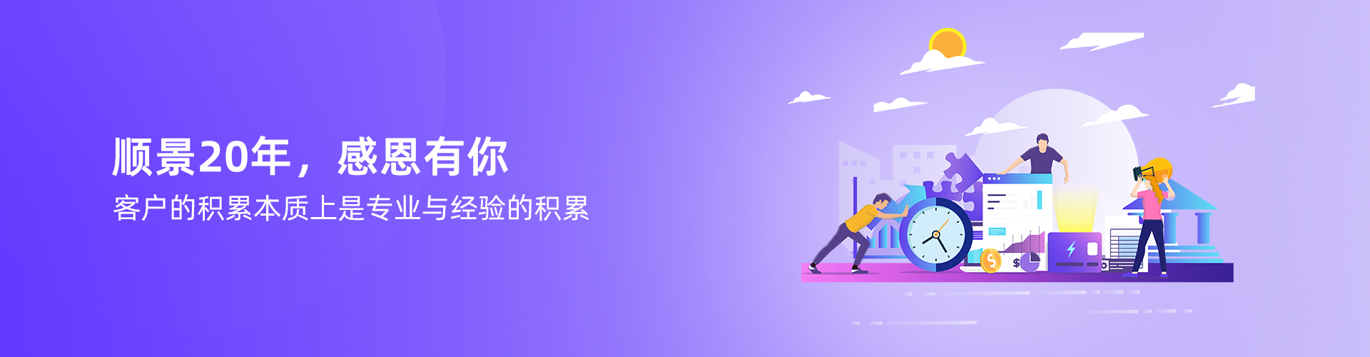 华体育网站（中国）官方网站