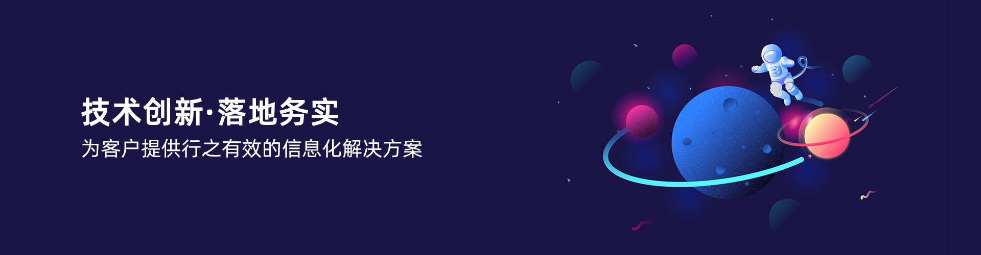 华体育网站（中国）官方网站