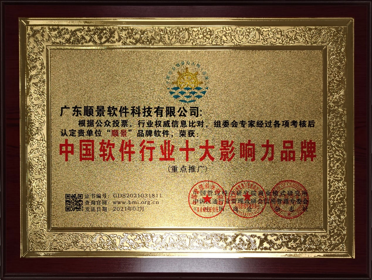 华体育网站（中国）官方网站