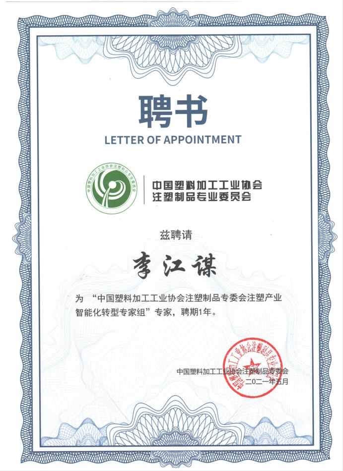 华体育网站（中国）官方网站
