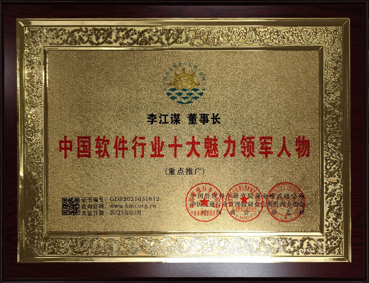 华体育网站（中国）官方网站